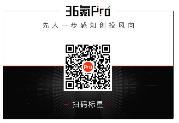 创投日报 |「完美日记」完成1亿美元新一轮融资,「普施康」获数千万元B轮融资,以及今天值得关注的早期项目