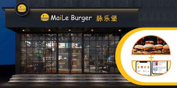 以OMO模式做创新餐饮品牌，「脉乐堡」还为中小门店解决社群运营难题