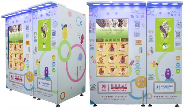 主打天然五谷杂粮饭团,「QQ RICE 饭饭通」认为饭团自动售货机是个更好的生意