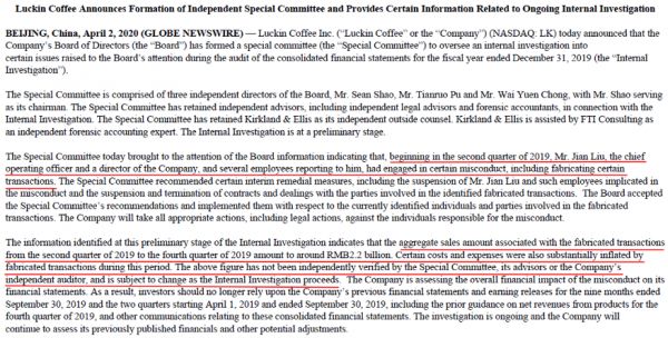 瑞幸为何自曝造假？刘剑是谁？刘二海和黎辉提前跑了？瑞幸会倒闭吗？