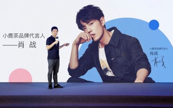 瑞幸之谜尚未解:蹊跷的业绩暴增,神秘的投资人套现