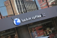 瑞幸造假，套现离场的大股东还能安然无恙吗？