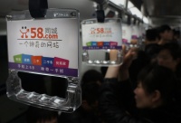 超80亿美元要收购58同城的鸥翎投资，实力几何？