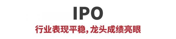 2019年医疗服务行业资本市场报告：弱周期，新起点