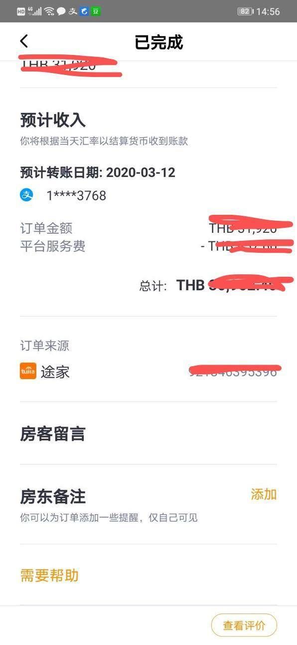 “黑天鹅”飞过民宿业：房费难结 长租求生