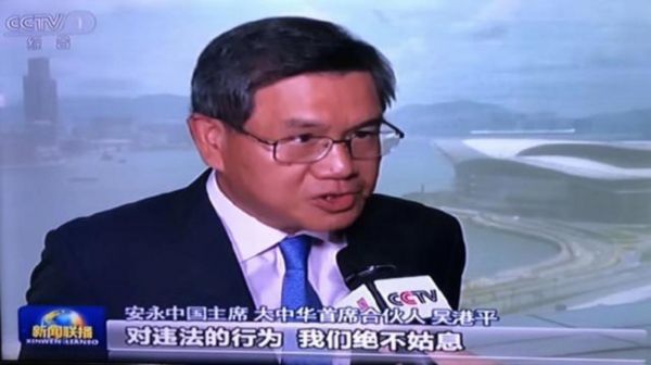 安永曾经立的flag