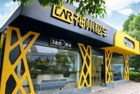 神州租车：未参与瑞幸任何商业交易 与金融机构关系正常