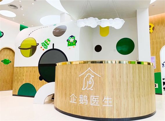 36氪首发 | 「妈咪知道」深圳儿科诊所业务被纳入麾下，企鹅杏仁要强化医疗服务专科布局