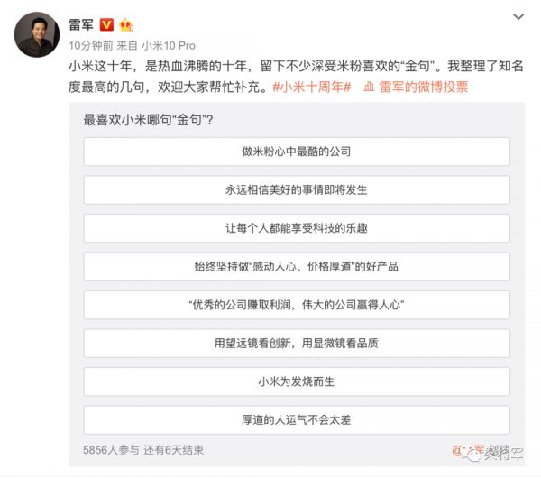 别把创始人IP打造,弄成PUA教学