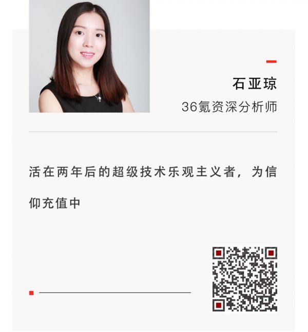 2020年Q1平均单笔国内融资金额达到3.58亿元,创历史新高 | 36氪未来智库