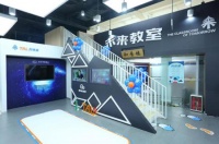 好未来也自曝财务造假，员工夸大销售数字，盘后一度跌超28%｜钛快讯