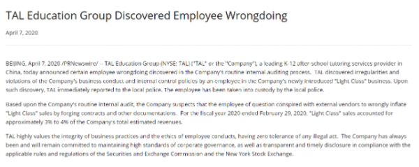 瑞幸之后爱奇艺、好未来连遭做空,中概股“做空潮”来了?