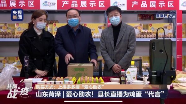 一夜涨粉 17w,超 2000w 人观看,农产品直播为何如此火爆?