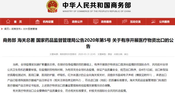 中国跨境电商战“疫”指南(五):品牌卖家&站群卖家的差异化分析