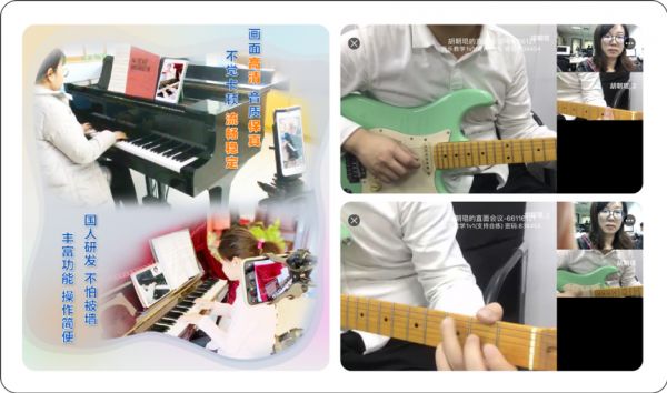 Update | 发力在线教学、远程操控等场景,「清流鼎点」希望用高可靠低延时建立在视频通讯领域的差异化