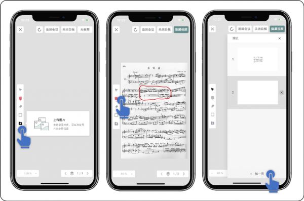 Update | 发力在线教学、远程操控等场景,「清流鼎点」希望用高可靠低延时建立在视频通讯领域的差异化