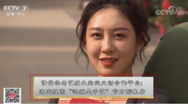 县长组团直播带货，「斯易文化」瞄准非遗文创孵化和 IP 运营