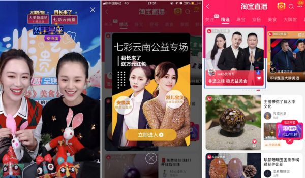 县长组团直播带货，「斯易文化」瞄准非遗文创孵化和 IP 运营