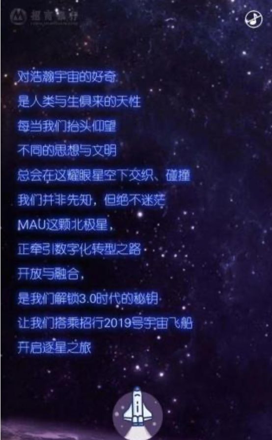 数字化银行争夺战:招行PK平安,APP活跃数、科技投入谁更强?