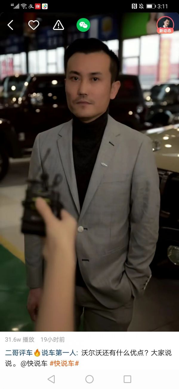 直播“救”车？