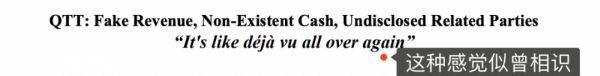 华尔街蠢狼做空爱奇艺,不管跟谁学都没有好未来
