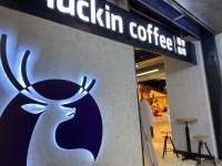 瑞幸为何自曝？