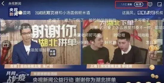 罗永浩第二场直播熄“火”：观众爆降，收入仅3500万