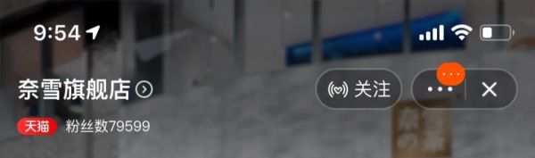 罗永浩第二场直播熄“火”：观众爆降，收入仅3500万