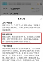 OTA从业者自述：既在线“撵客”，也直播“揽客”