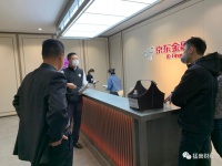 投资者亲述：基岩资本8亿基金投向B站暴雷，东家金服代销涉嫌违规宣传(内附视频和合同)