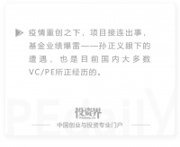 巨亏880亿！孙正义，酿成风投史上最大窟窿