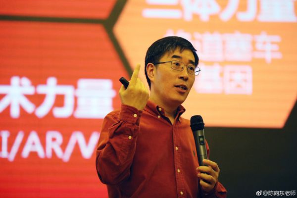 跟谁学创始人、董事长、CEO 陈向东