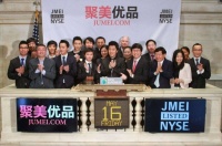 聚美优品告别纽交所，但陈欧已备好下一个资本故事