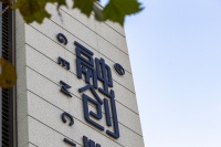 融创减持金科背后的三个谜题