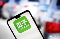 瓜子40亿可转债融资“续命”，软银等老股东或押注IPO？