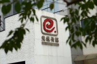 2019年光线传媒营收同比增89.7%，受计提影响净利下降三成 | 看财报