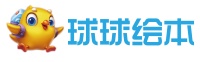 36氪首发 | 绘本课程服务商「球球绘本」获近千万Pre-A轮投资，网易有道领投