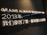 创新、下沉与追赶：我们和新中式茶饮品牌「沪上阿姨」聊了聊六年发展史