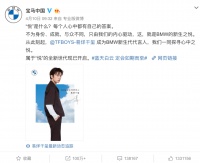 易烊千玺配宝马么？