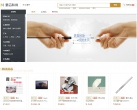 打造采购全场景SaaS应用，「甄云科技」希望促进企业与供应商间的高效协同