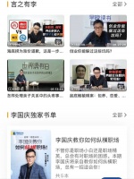 李国庆为何要杀回当当？