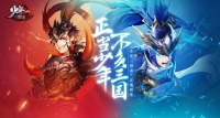 《少年三国志2》拉动一季度业绩，游族能否出走2019的颓势？
