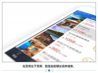 五一报复性消费？几个酒旅人五味杂陈