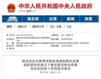 停摆105天，电影院终于可以限流开张