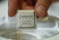 失去华为，寒武纪如何撑起280亿高估值？