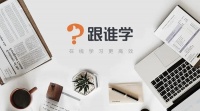 三个月内被做空五次，闷声发财的跟谁学到底怎么了？