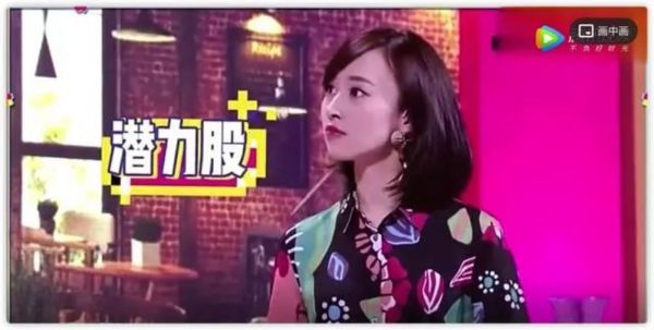 《奇葩说》中的佩佩