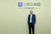 小雨伞保险上演夺权，公章、财务章和营业执照都被抢了