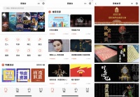 深入文创行业上下游需求对接，「黑猫会」想要打通IP资源全服务链条