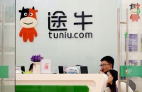 途牛亏损近60亿，冷却的旅游行业
